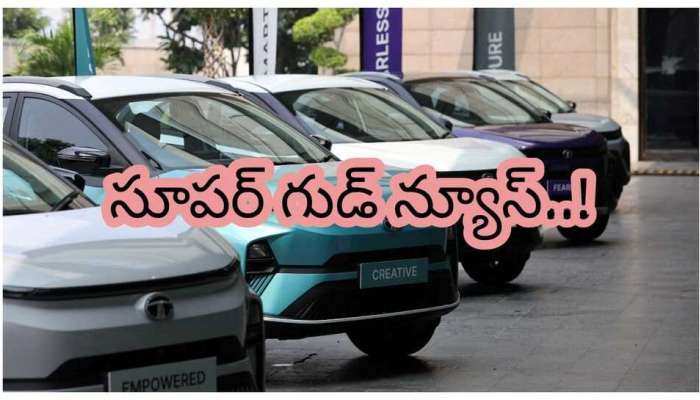 Budget 2026: ఈవీలకు బంపర్ గిఫ్ట్.. ఎలక్ట్రిక్ వాహనాలపై ప్రభుత్వం కీలక నిర్ణయాలు..!