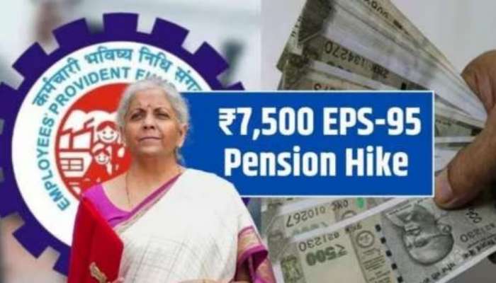 EPS-95 Pension Hike: ఉద్యోగులకు షాకింగ్ న్యూస్..EPFO పెన్షన్ నెలకు రూ.7,500..పార్లమెంట్‌లో మోదీ సర్కార్ ప్రకటన!
