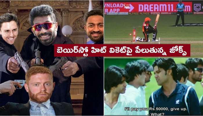 IPL 2021 Funny Memes: జానీ బెయిర్‌స్టో హిట్ వికెట్‌పై పేలుతున్న జోక్స్, Viral అవుతున్న ఫన్నీ మీమ్స్
