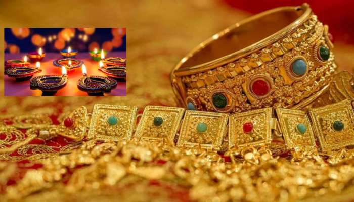 Gold Price today: కార్తీక పౌర్ణమి స్పెషల్.. మహిళలకు గోల్డెన్ ఛాన్స్.. నేడు భారీగా తగ్గిన బంగారం ధరలు..!