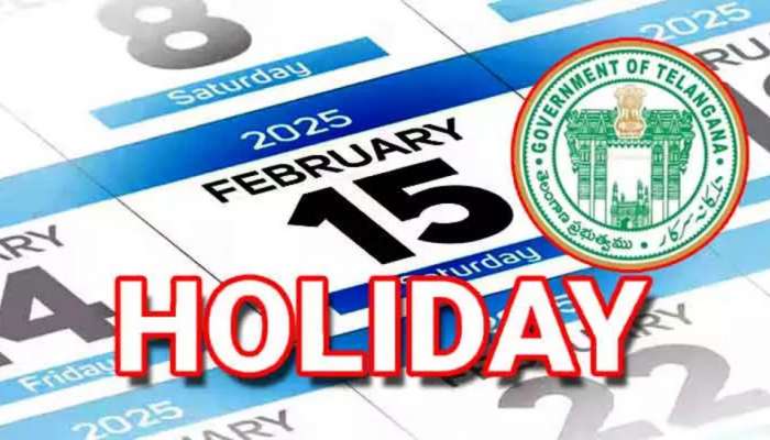 School Holidays: ఈనెల 15న అన్ని స్కూళ్లకు సెలవు.. ఎందుకంటే..?