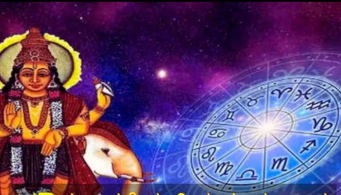 Guru Gochar: 100 యేళ్ల తర్వాత దేవ గురువు బృహస్పతి అద్భుతమైన అడుగు.. ఈ రాశుల వారికి అష్టైశ్వార్యాలు ప్రసాదించనున్న లక్ష్మి దేవి.. 