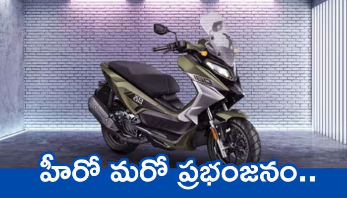 Hero Xoom 160 Maxi Scooter: హీరో మరో ప్రభంజనం.. చీప్ ధరకే మార్కెట్లోకి అద్భుతమైన స్కూటర్.. పూర్తి వివరాలు ఇవే..