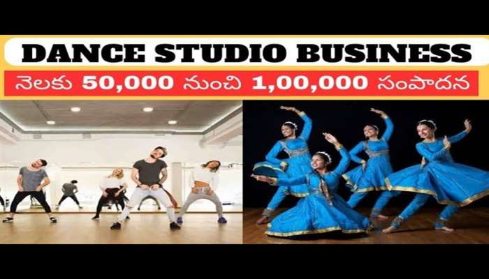 Trending Small Business Idea: బిగినర్స్ కోసం బెస్ట్‌ బిజినెస్‌ ఐడియా.. ప్రతినెలకు రూ. 2లక్షల సంపాదన మీసొంతం