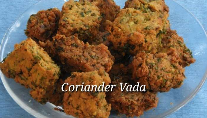 Kothimeera Vada: ఈ వర్షాలకు వేడి వేడిగా కొత్తిమీర వడలు... ఇలా తయారు చేసుకోండి టేస్ట్ అదిరిపోతుంది!