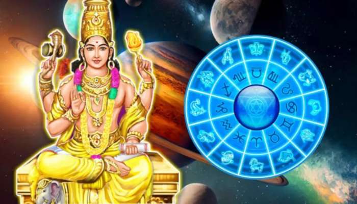 Jupiter Retrograde 2024:  బృహస్పతి తిరోగమనం.. ఈ రాశులవారికి ఆర్థిక, ఆరోగ్య సమస్యలు.. జాగ్రత్త!!