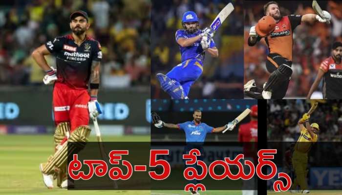 IPL 2023 Records: కోహ్లీ రికార్డును బద్ధలు కొట్టిన డేవిడ్ వార్నర్.. IPLలో అత్యధిక పరుగుల వీరులు వీళ్లే