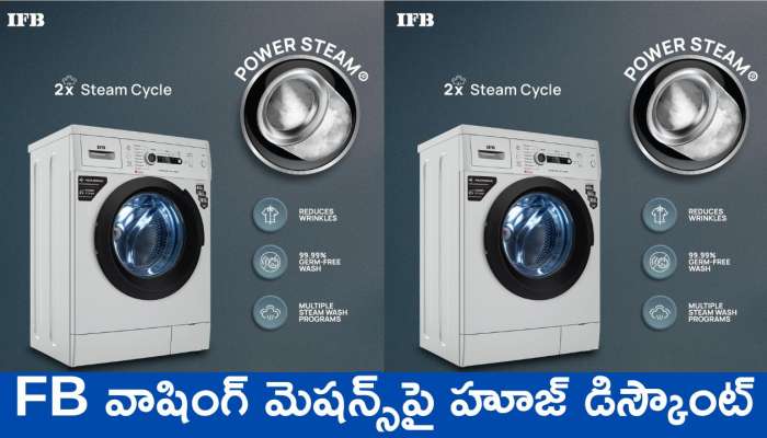 Washing Machine Offer 2025: మరీ ఇంత చీపా గురూ..IFB 6 kg వాషింగ్ మెషన్‌ కేవలం రూ.16,000కే మీ సొంతం..