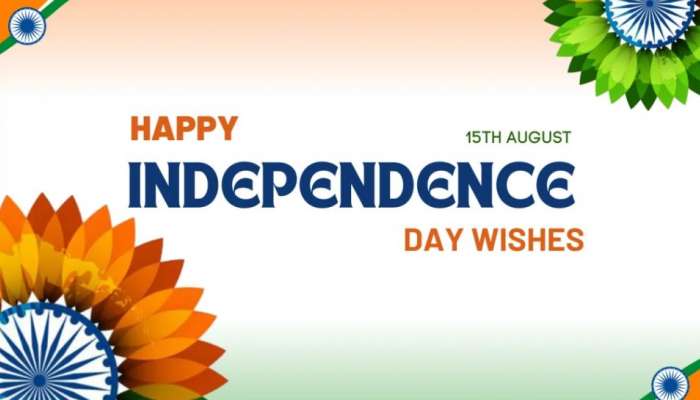 Happy Independence Day 2024 Quotes: ఆగస్టు 15 స్వాతంత్రం దినోత్సవం స్పెషల్‌  తెలుగు కోట్స్!