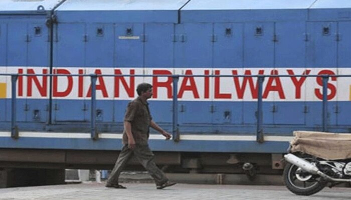 Indian Railways ఉద్యోగుల కోసం కీలక ప్రకటన, ఇక అంతా డిజిటల్ మయం!