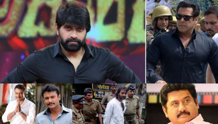 Jani Master Arrest: జానీ మాస్టర్ కంటే జైల్లో చిప్పకూడు తిన్న సినీ సెలబ్రిటీలు ఎవరున్నారంటే..!