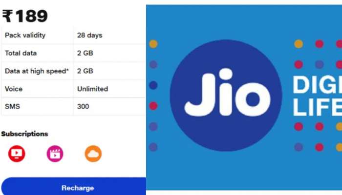 Jio: చవక.. చవక.. జియో రూ.189 రీఛార్జీ ప్యాక్‌ దిమ్మదిరిగే వాల్యూ ప్లాన్‌..