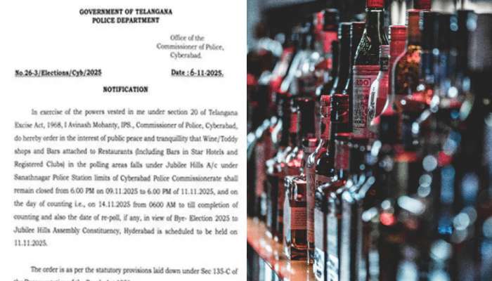 Wines Closed: మద్యం ప్రియులకు బిగ్‌ షాక్.. 4 రోజులు వైన్‌ షాపులు బంద్‌..!