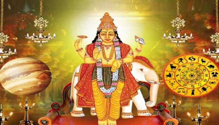 Guru Transit: త్వరలో మిథున రాశిలో దేవగురువు  బృహస్పతి.. ఈ రాశుల వారి జీవితాల్లో అన్ని విజయాలే..