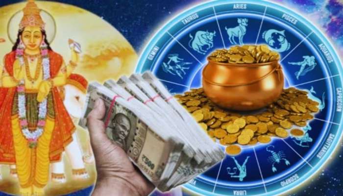 Jupiter Transit: ఈ రాశిని ఆస్తిపరులను చేయడానికి వస్తున్న గురుడు.. ఇల్లంతా సంపద.. మట్టి పట్టుకున్నా బంగారమే..