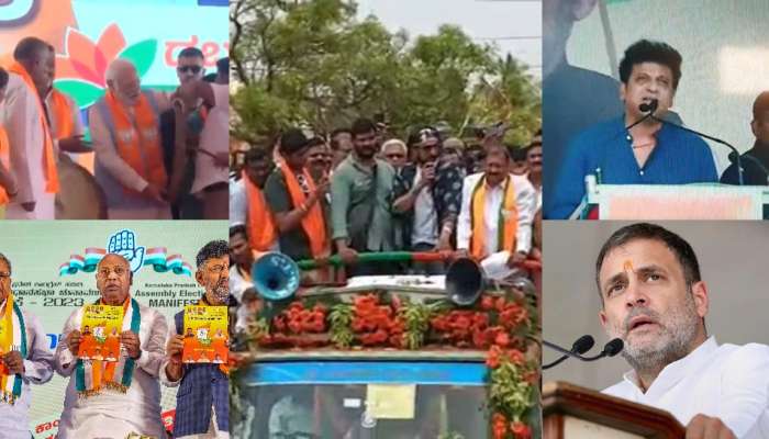 Karnataka Assembly Elections 2023 : కర్ణాటకలోకి రోడ్డు మీదకు స్టార్ హీరోలు.. కాంగ్రెస్ కోసం శివరాజ్ కుమార్, బీజేపీ కోసం కిచ్చా సుదీప్