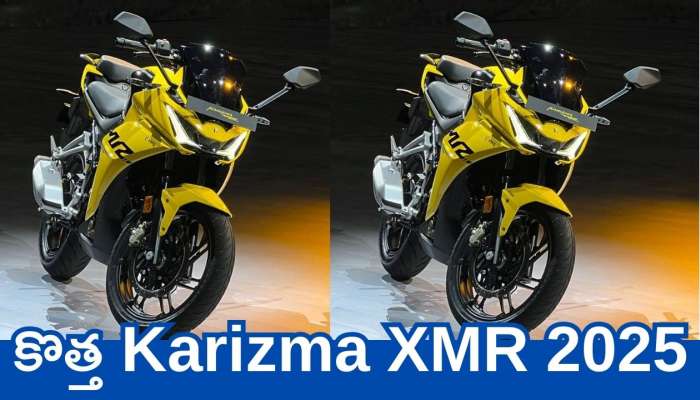 Hero Karizma XMR Model 2025: హీరో మోస్ట్‌ పవర్‌ఫుల్‌ బైక్‌ వచ్చేస్తోంది.. కొత్త Karizma XMR ఫీచర్స్‌, ఫోటోస్‌..