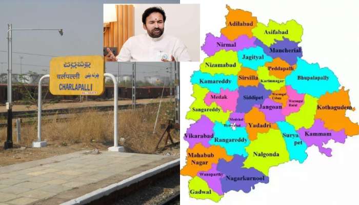 Charlapalli railway station: త్వరలో చర్లపల్లి స్టేషన్ ప్రారంభోత్సవం.. తెలంగాణకు కేంద్రం వరాలు.. కిషన్ రెడ్డి కీలక వ్యాఖ్యలు.. 