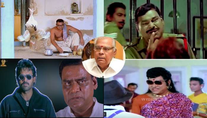 Kota Best Movies: కోట శ్రీనివాస రావు  నటించిన టాప్ బెస్ట్ మూవీస్ ఇవే.. 