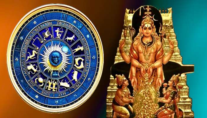 Kubera Yogam: 12 యేళ్ల తర్వాత కోటీశ్వరులను చేసే కుబేర యోగం.. ఈ రాశుల వారు డబ్బుల్లో మునిగితేలుతారు..!
