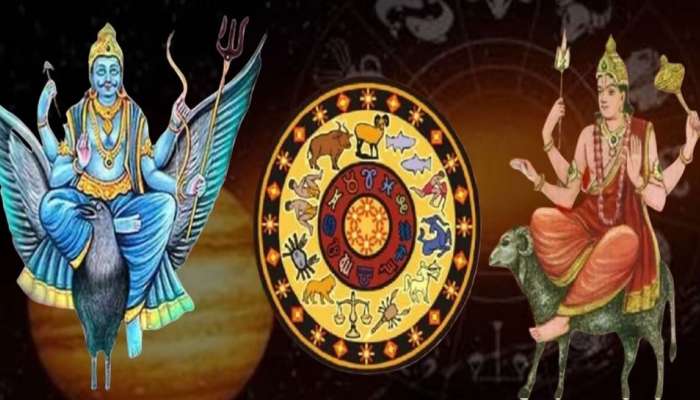 Shani Dev - Kuja Yuti: శనిదేవుడు -కుజుడి అపూర్వ కలయిక.. ఈ రాశుల వారు జాక్ పాట్ కొట్టబోతున్నారు..  