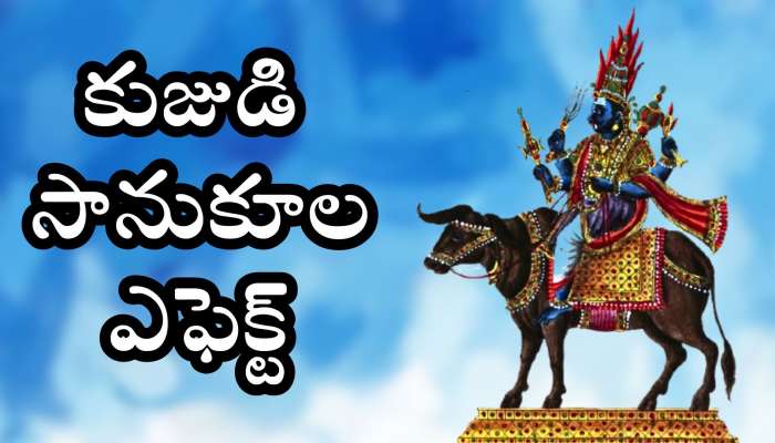 Mars Transit 2025: కుజుడి సానుకూల ప్రభావం.. ఈ రాశులవారికి ఊహించని డబ్బు.. లగ్జరీ లైఫ్‌!
