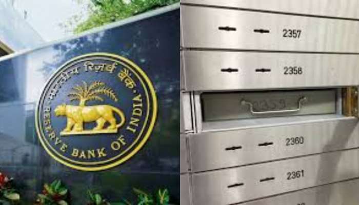 Bank Locker Rules: బ్యాంకులో లాకర్ తీసుకునేవారికి  అలర్ట్.. ఆర్బిఐ కొత్త గైడ్‎లెన్స్ ఇవే