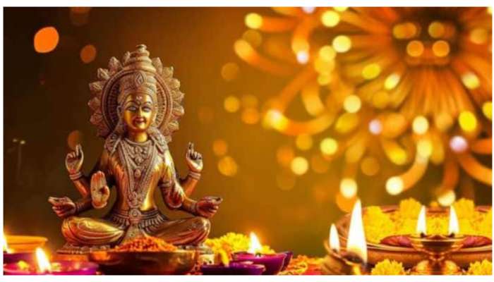 Diwali Puja 2024: దీపావళి పూజలో ఈ వస్తువులు లేకుంటే పూజ అసంపూర్ణం.. లక్ష్మీపూజకు కచ్చితంగా ఉండాల్సిన సామగ్రీ!  