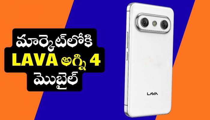 Lava Agni 4: అరుదైన డిజైన్‌తో మార్కెట్‌లోకి LAVA అగ్ని 4 మొబైల్.. విడుదలకు ముందే ఫీచర్స్ లీక్..