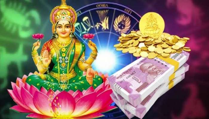 Laxmi Narayana Rajayogam: అరుదైన లక్ష్మీ నారాయణ యోగం ఎఫెక్ట్.. ఈ రాశుల వారికీ పట్టిందల్లా బంగారమే..