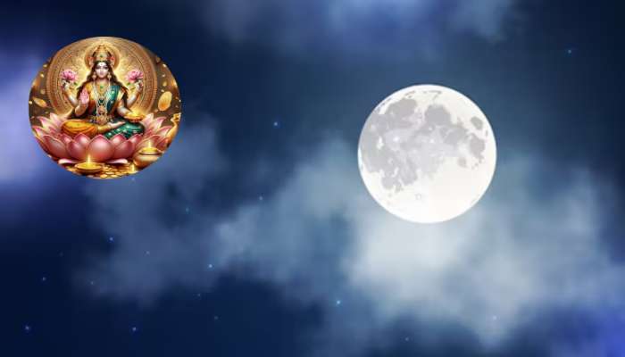 Magha Purnima 2025: మాఘ పౌర్ణమి రోజు పొరపాటున ఈ పనులు అస్సలు చేయకండి.. లక్ష్మీ దేవి ఆగ్రహానికి గురువుతారు..