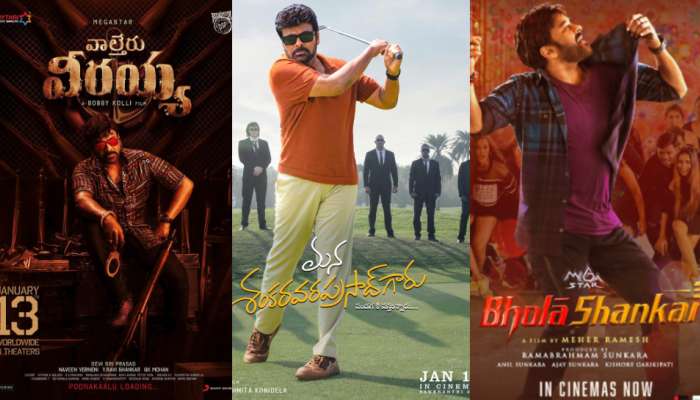 Chiranjeevi Recent movies Pre Release Business:‘మన శంకర వరప్రసాద్ గారు’ సహా చిరంజీవి రీసెంట్ మూవీస్ ప్రీ రిలీజ్ బిజినెస్..