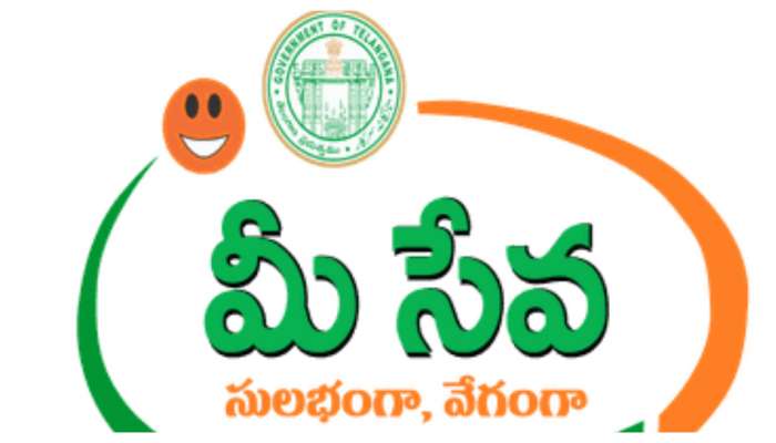 Mee Seva Centers: రాష్ట్రవ్యాప్తంగా మీ సేవ కేంద్రాల్లో నిలిచిపోయిన పౌర సేవలు.. 3 రోజులుగా ప్రజల ఇబ్బందులు..