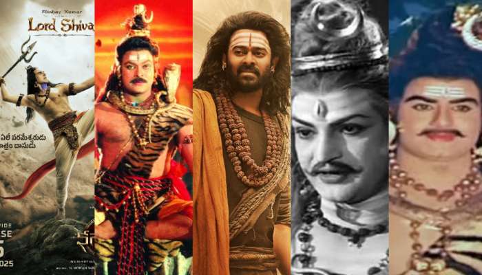 Maha Shivratri 2025: వెండితెర శివయ్యలు.. మహా శివుడి పాత్రలో మెప్పించిన తెలుగు హీరోలు.. 