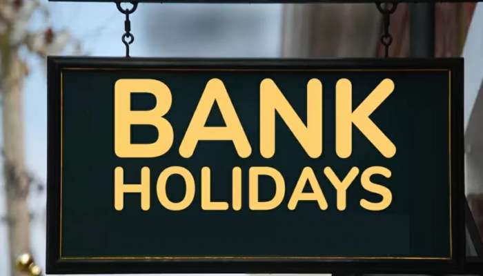 Bank Holidays: వచ్చే వారం బ్యాంకులు 5 రోజులు పనిచేయవు.. కారణం తెలుసా?