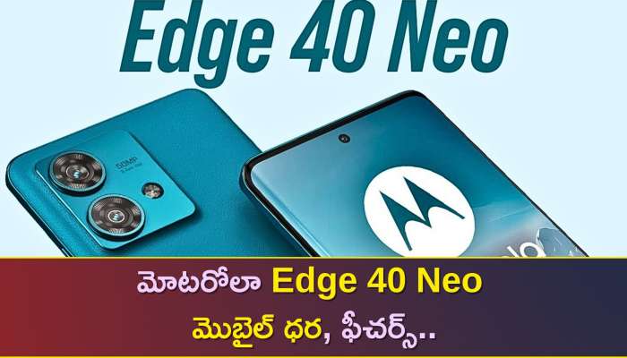 Motorola Edge 40 Neo Price: ఫీచర్స్‌తో పిచ్చెక్కిస్తున్న మోటరోలా Edge 40 Neo మొబైల్‌..ధర, ఇతర వివరాలు ఇవే..