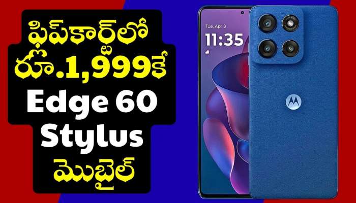 Motorola Edge 60 Stylus Price Cut: అలర్ట్.. ఫ్లిప్‌కార్ట్‌లో రూ.1,999కే Edge 60 Stylus మొబైల్.. ఇలాంటి ఛాన్స్‌ మళ్లీ రాదు!