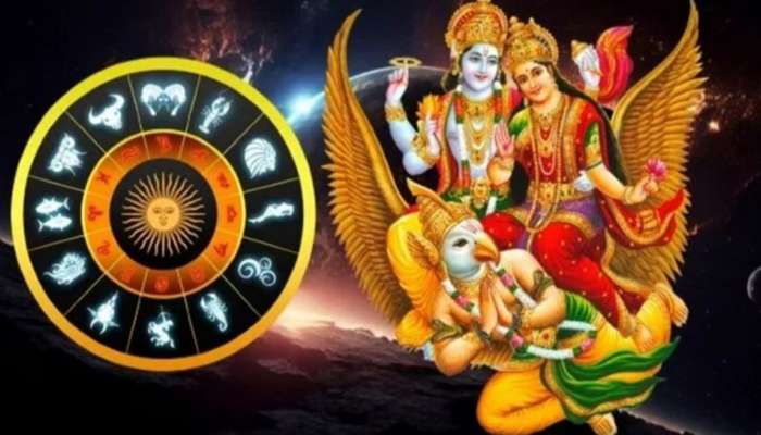 Lakshmi Narayana Yogam: 70 యేళ్ల తర్వాత అరుదైన లక్ష్మీ నారాయణ యోగం.. ఈ  రాశుల వారి ఇంట్లో డబ్బుల వర్షం..