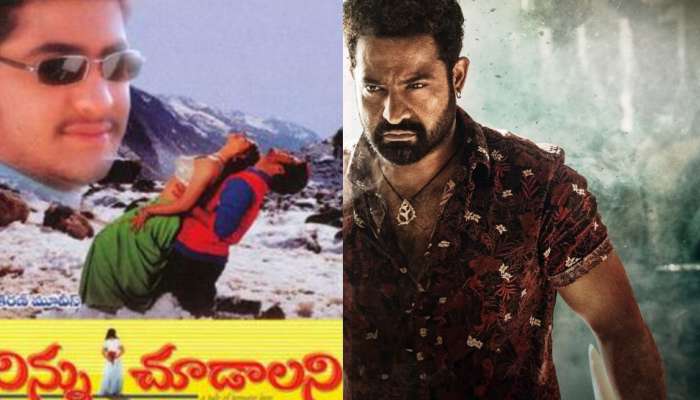 NTR Jr: కథానాయకుడిగా ఎన్టీఆర్ తీసుకున్న మొదటి పారితోషికం ఎంతో తెలుసా.. 