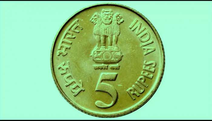 Old 5 Rupees Coins: ఆర్‌బీఐ షాకింగ్ నిర్ణయం..? రూ.5 నాణేలు రద్దు..!