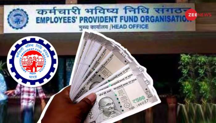 EPFO News: కోట్లాది మంది PF ఖాతాదారులకు బంపర్ న్యూస్.. ఈ మార్పుతో పండగ చేసుకుంటారు