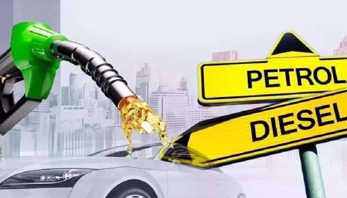 Petrol Diesel Price: పెట్రోల్, డీజిల్ ఇవాళ్టి ధరలు ప్రకటన.. ఏ నగరంలో ఎంత ఉన్నాయంటే..? 