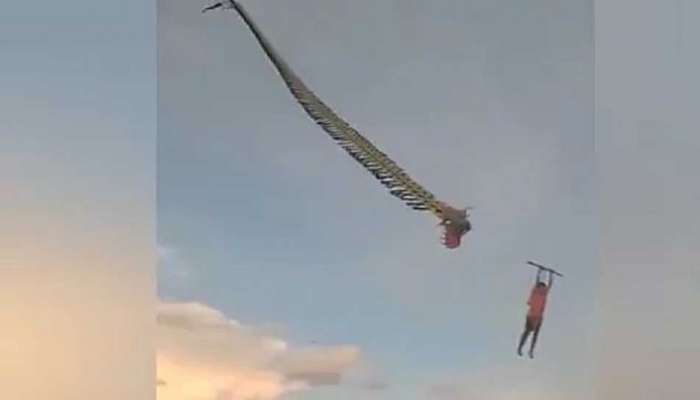 Boy Flying in The air with a Kite: గాలిపటంతో 30 అడుగుల వరకు ఎగిరిన బాలుడు.. ఆ తర్వాత ఏమైంది!