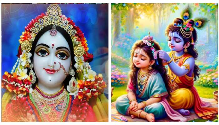 Radha Ashtami 2024: రాధా అష్టమి శుభసమయం ఎప్పుడు? ఈ పనిచేస్తే ఎన్నోరెట్ల పుణ్యఫలం..