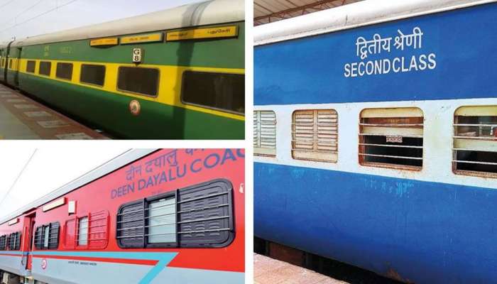 Indian Railways: భారతీయ రైళ్లు ఎందుకు ఇన్ని రంగుల్లో ఉంటాయి? వాటిలో దాగి ఉన్న అర్థాలు ఏమిటి!