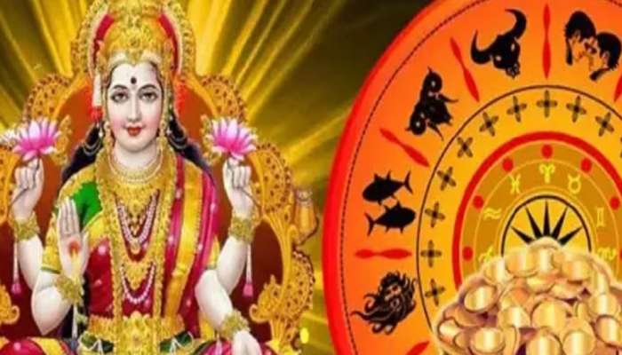 Raja yogam: 300 యేళ్ల తర్వాత 3 రాజయోగాలు.. కుబేరుని అనుగ్రహంతో ఈ 5 రాశుల వారి ఇంట్లో డబ్బు వర్షం.. 