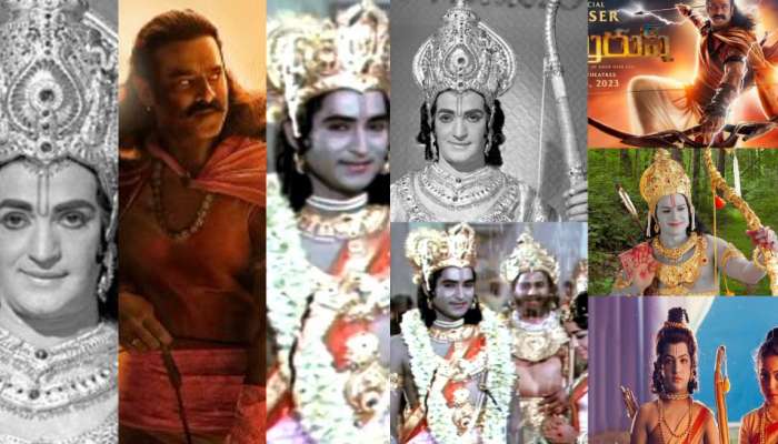 Sri Rama Navami 2025:  ‘సంపూర్ణ రామాయణం’ సహా రామాయణ కావ్యంపై తెలుగు తెరపై వచ్చిన చిత్రాలు..   