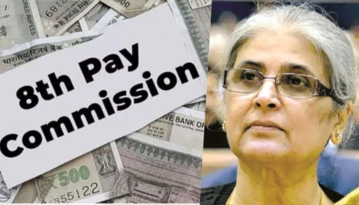 8th Pay Commission: 8వ వేతన సంఘం చైర్ పర్సన్ రంజనా ప్రకాశ్ దేశాయ్ ఎవరు? ఆమె బ్యాక్ గ్రౌండ్ ఏంటి? 