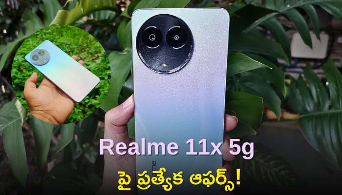 Realme 11X 5G Price: రూ.14,450 గల Realme 11X 5G మొబైల్‌ రూ.549కే..మీ కోసం ప్రత్యేక ఆఫర్‌!