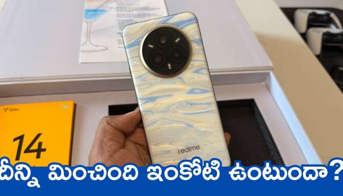 Realme 14 Pro Plus: మార్కెట్లోకి దిమ్మ తిరిగే ఫీచర్స్ Realme 14 Pro+ మొబైల్.. దీన్ని మించింది ఇంకోటి ఉంటుందా బాసు..